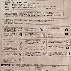 【未使用】パイプベッド シングルサイズの画像