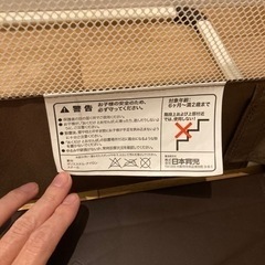 子供用品 ベビー用品 安全、保護グッズの画像