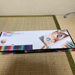 受け渡し先決まりました　色鉛筆１００色セット