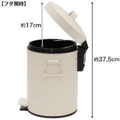 ニトリ　ゴミ箱