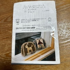 ★再値下げ★手作りしませんか？6種類の画像