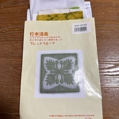 ★再値下げ★手作りしませんか？6種類の画像