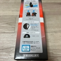 水筒の画像
