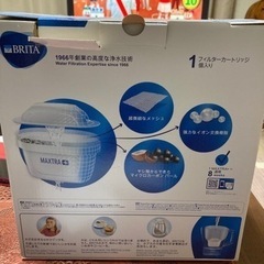 ブリタアルーナXL 3.5Lポット型浄水器の画像