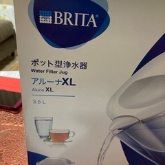 ブリタアルーナXL 3.5Lポット型浄水器の画像