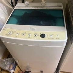 家電 生活家電 洗濯機