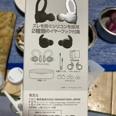 完全ワイヤレスイヤホンの画像