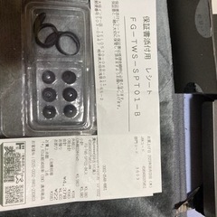 完全ワイヤレスイヤホンの画像