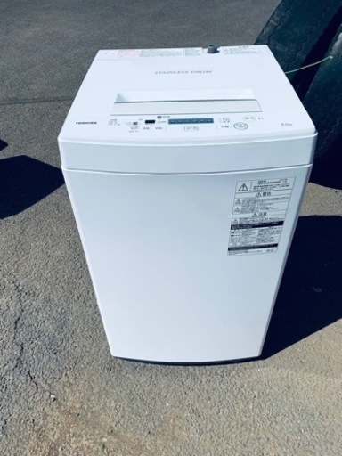 東芝電気洗濯機 AW-45M7