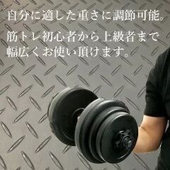 ダンベル 10kg 2個セット