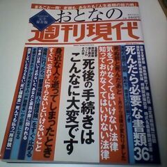 雑誌セットの画像