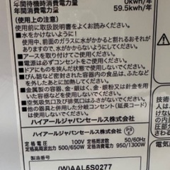 🟦冷蔵庫45 Abitelax 2021年製 大阪府内 配達設置無料 保管場所での引取は値引きします