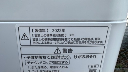 洗濯機 NA-F60B15 6kg Panasonic 22年製 パナソニック