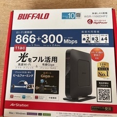 BUFFALO WiFiルーター