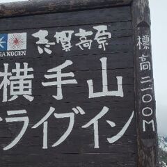 バイクツーリング