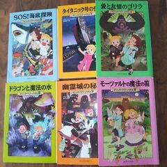 値下げ!　マジックツリーハウス