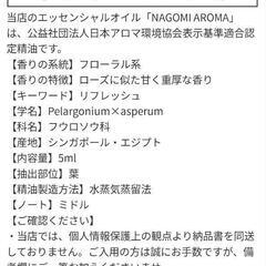 アロマオイルの画像