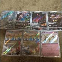 ポケモンカード７枚