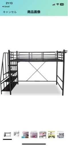 ロフトベッド　セミダブル