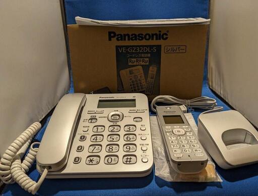 Panasonic VE-GZ32DL-S コードレス電話機 Ru-Ru-Ru