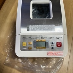 未使用！ツインバード ホームベーカリー PY-D433