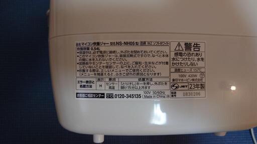 炊飯器