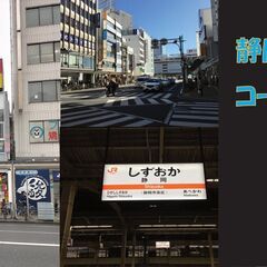 6/22㈰　17:45～ 53～68歳　静岡出会い飲み会