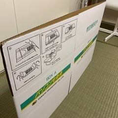 パソコン宅急便 BOX Aの画像