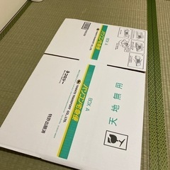 パソコン宅急便 BOX Aの画像