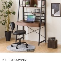デスク　机　ニトリ