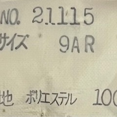 服/ファッション スーツ レディース値下げ‼️の画像