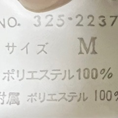 服/ファッション スーツ レディース値下げ‼️の画像
