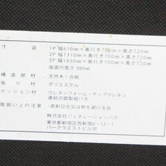 木枠とファブリックのナチュラル 1P ソファ、Used/綺麗の画像