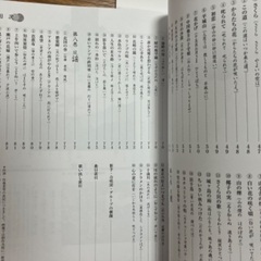 映像で綴る日本の歌128曲　DVDプレーヤー付の画像