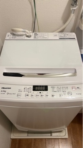 ハイセンス  Hisense HW-DG80B 8.0キロ　洗濯機〖5月引渡し予定 〗