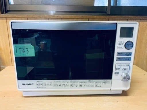 シャープ　電子レンジ　RE-V90A-W