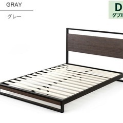 新品家具 ベッド ダブルベッドフレーム