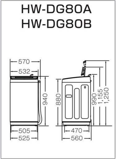 ハイセンス  Hisense HW-DG80B 8.0キロ　洗濯機〖5月引渡し予定 〗