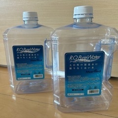 アールオーピュアウォーターボトル　2個