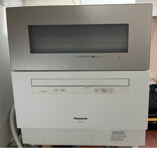 家電 キッチン家電 食器洗い機