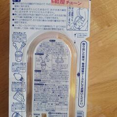 ママ鼻水トッテの画像