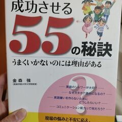 教育本の画像