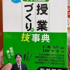 教育本の画像