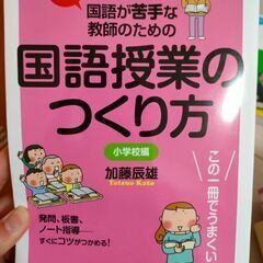 教育本の画像