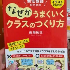 教育本の画像