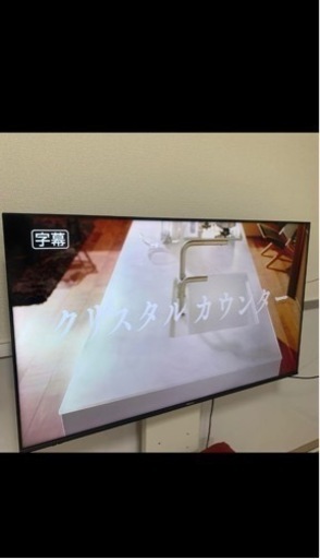 ハイセンス 50型 液晶テレビ 50E6800