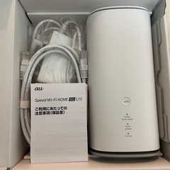 【今日取りに来れる方限定で値下げします】Speed Wi-Fi HOME L13 5G ZTR02  Wi-Fiルーター※使用歴3ヶ月でほぼ新品ですの画像