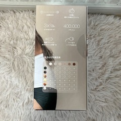 BRAUN シルクエキスパート ブラウン 光美容器 Silk expert IPL式 Pro 脱毛器　PL-5117 プロ の画像