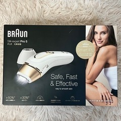 BRAUN シルクエキスパート ブラウン 光美容器 Silk e...