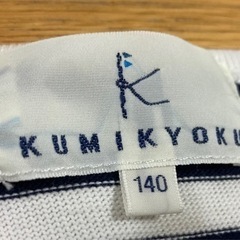 【組曲・オンワード樫山】長袖シャツ・Tシャツ・（140cm・女の子）子供用品 服の画像